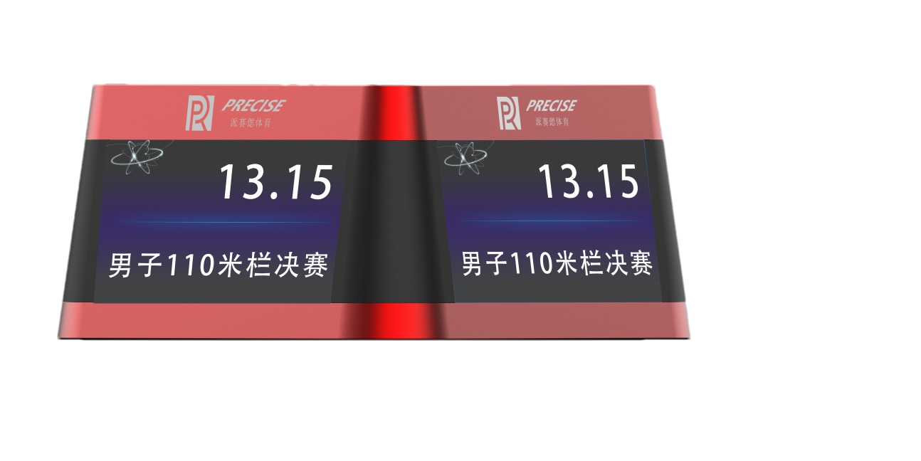 径赛激光拦截计时系统（全彩屏）